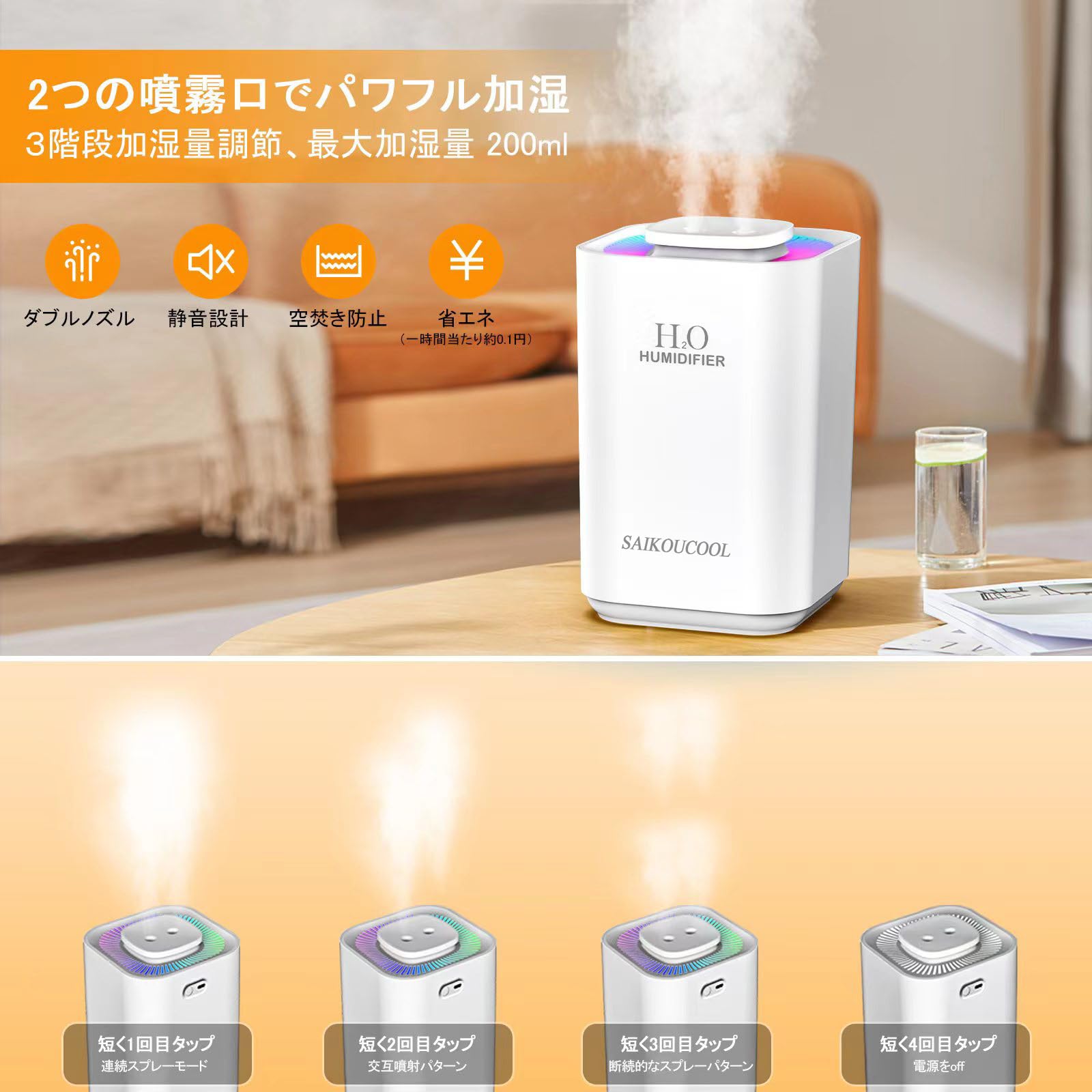 Mua SAIKOUCOOL Humidifier, Desktop Humidifier, 1.3 gal (3.3 L